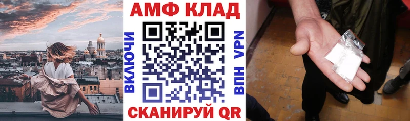 Амфетамин 97%  Нефтекамск 