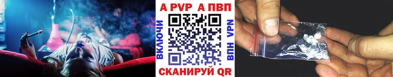 Альфа ПВП VHQ  Нефтекамск 