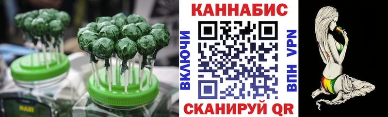 Еда ТГК конопля  закладки  Нефтекамск 