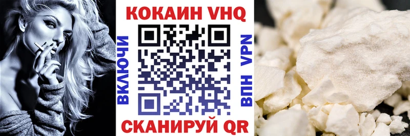 КОКАИН Columbia  mega ТОР  Нефтекамск 