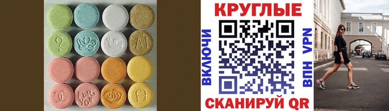 наркошоп  Нефтекамск  Экстази Punisher 