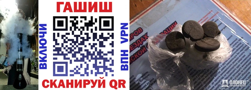 Гашиш Изолятор  Нефтекамск 