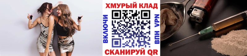 сколько стоит  Нефтекамск  ГЕРОИН афганец 