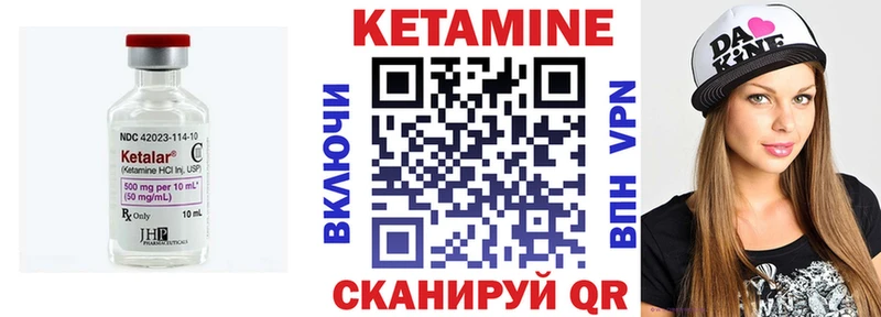 КЕТАМИН VHQ omg рабочий сайт Нефтекамск