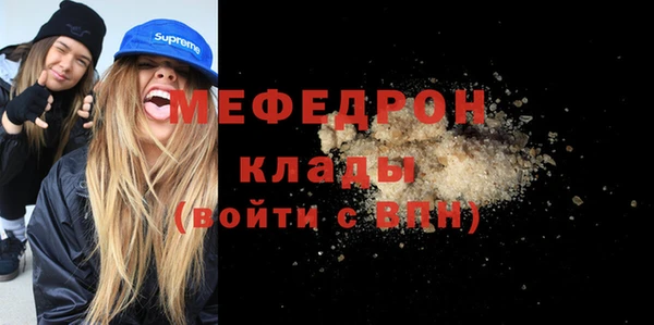 меф Алексин