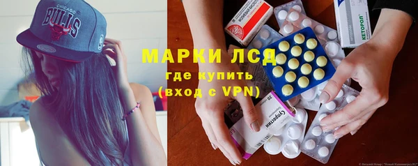 MESCALINE Алексеевка
