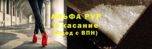 меф Алексин