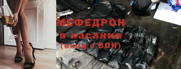 меф Алексин