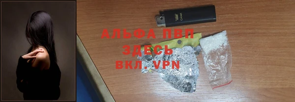 меф Алексин