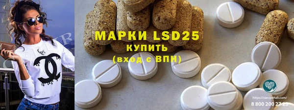 MESCALINE Алексеевка