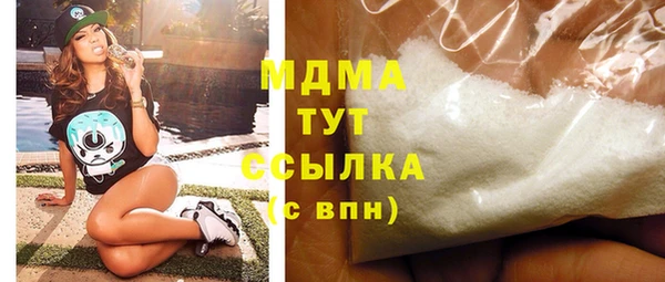 MESCALINE Алексеевка
