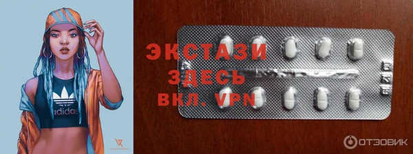 MESCALINE Алексеевка