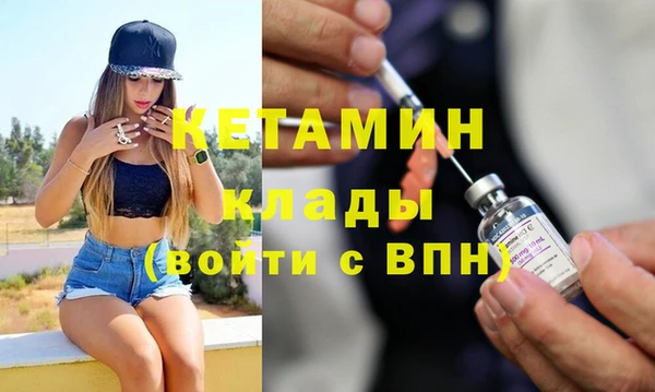 меф Алексин
