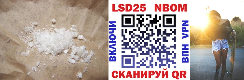LSD-25 экстази ecstasy  кракен рабочий сайт  Нефтекамск 