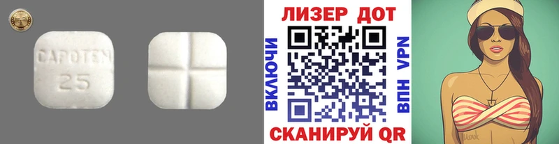 Лсд 25 экстази ecstasy Нефтекамск