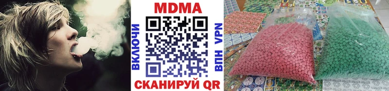MDMA кристаллы Нефтекамск