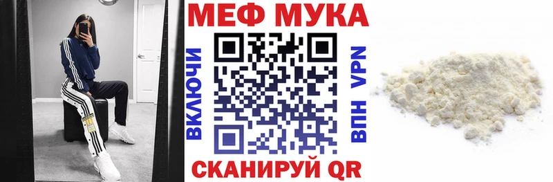МЕФ mephedrone KRAKEN маркетплейс Нефтекамск