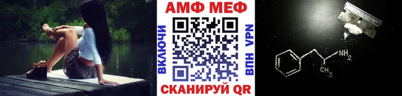 цены наркотик  маркетплейс телеграм  Первитин витя  Нефтекамск 