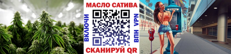 Дистиллят ТГК гашишное масло  Нефтекамск 